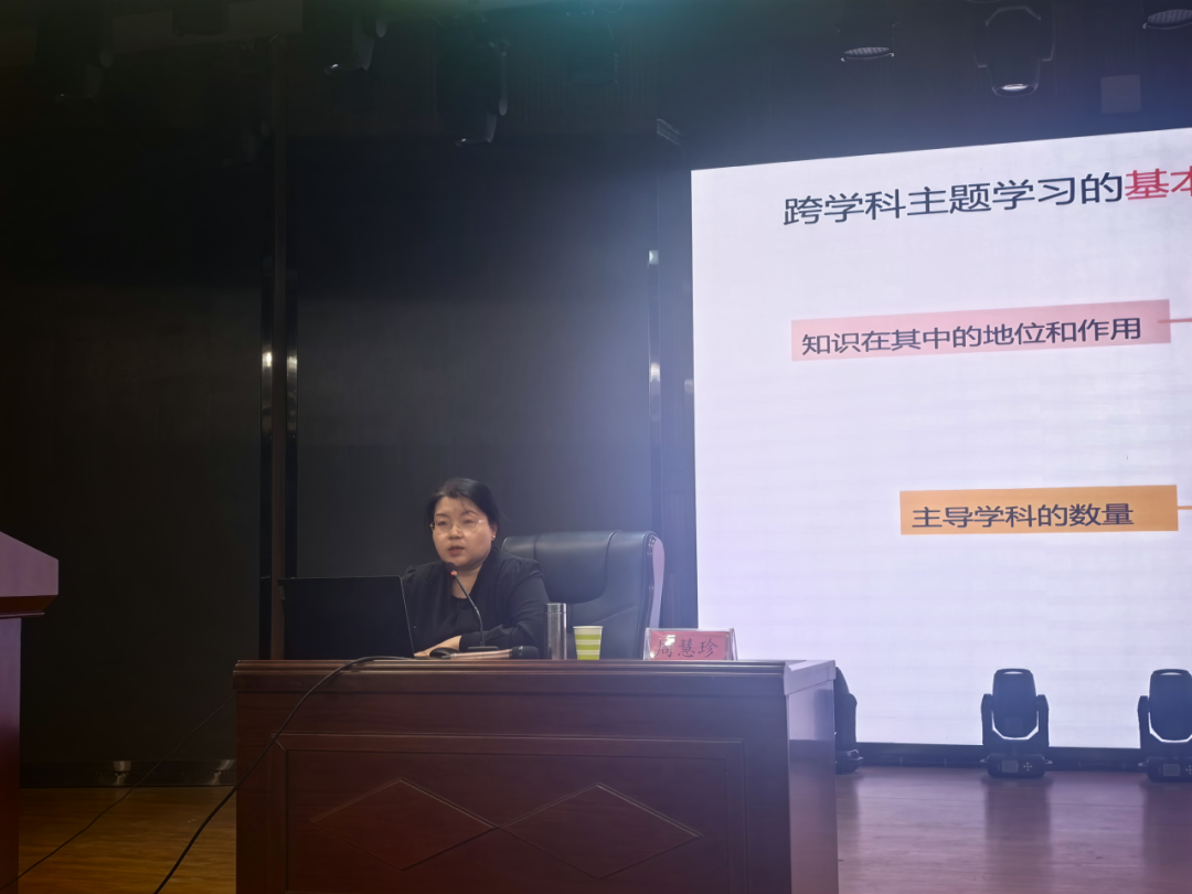 驻马店市初中化学跨学科实践活动培训会召开