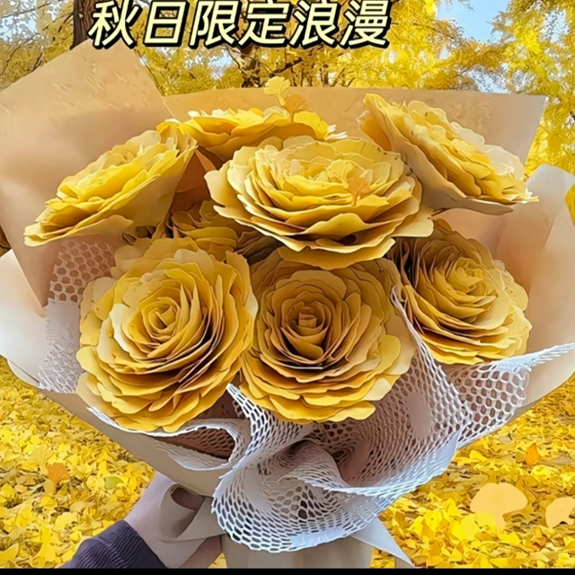 飘零落叶变身“限定商品” 季节性消费催生新商机