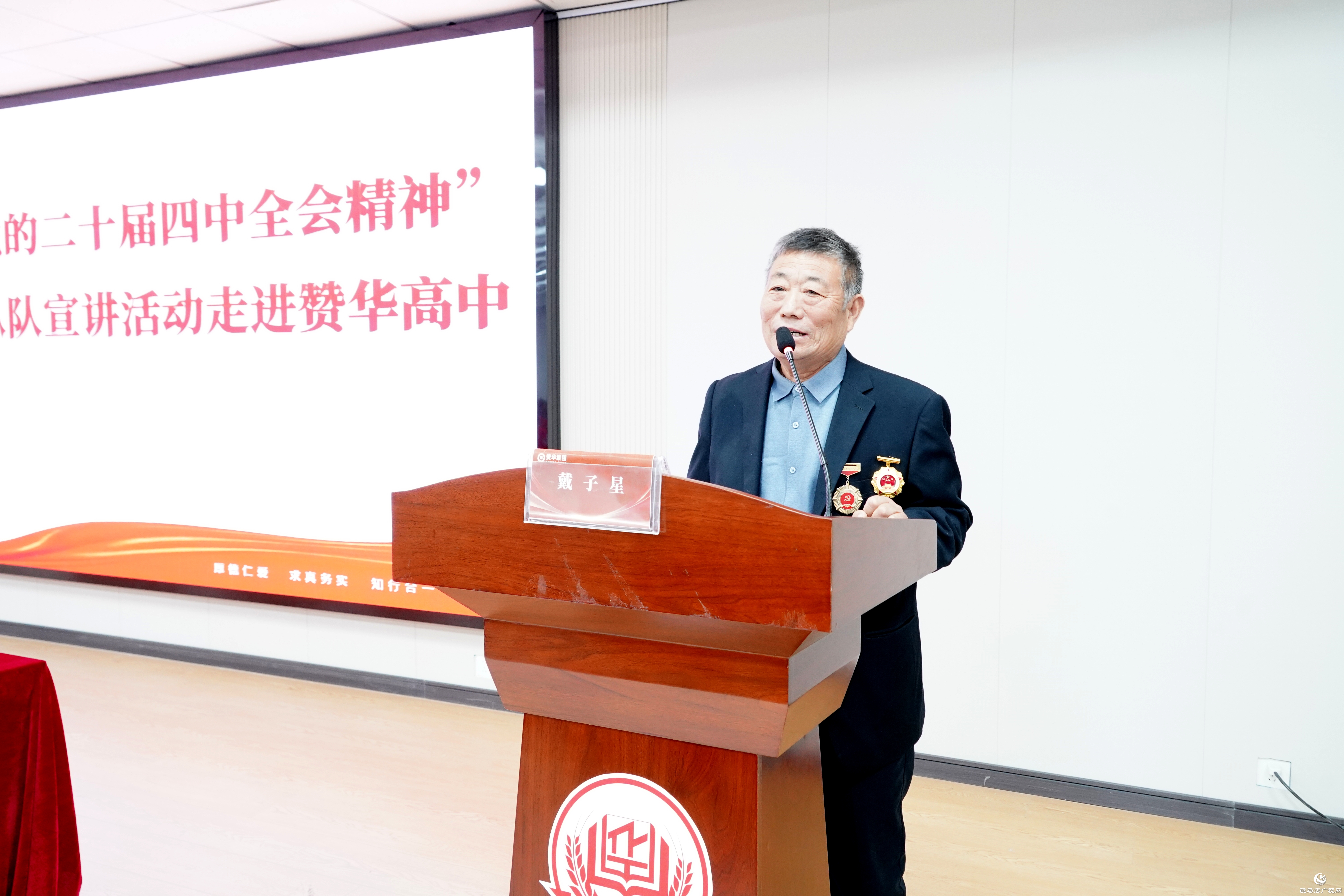 正阳县：劳模工匠进校园 精神薪火润心田