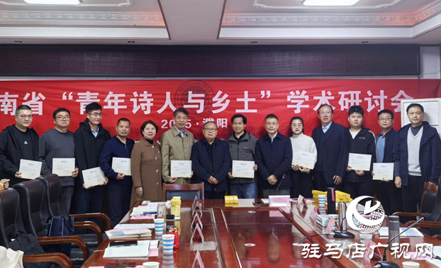 驻马店幼儿师范高等专科学校教师智博获评“河南省十佳青年诗人”