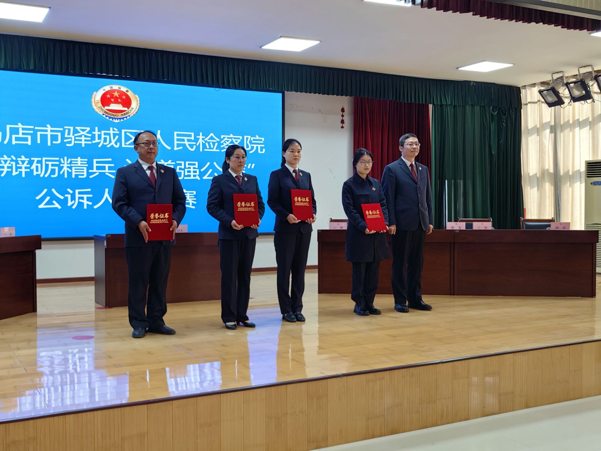 思辩砺精兵 论道强公信 ——驿城区检察院举办公诉人论辩赛