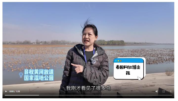 【2025打卡中国】于黄河岸边谱写中国生态治理新篇章