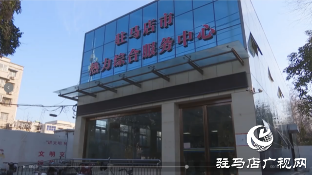 热力公司欠费 为何用户供暖延迟