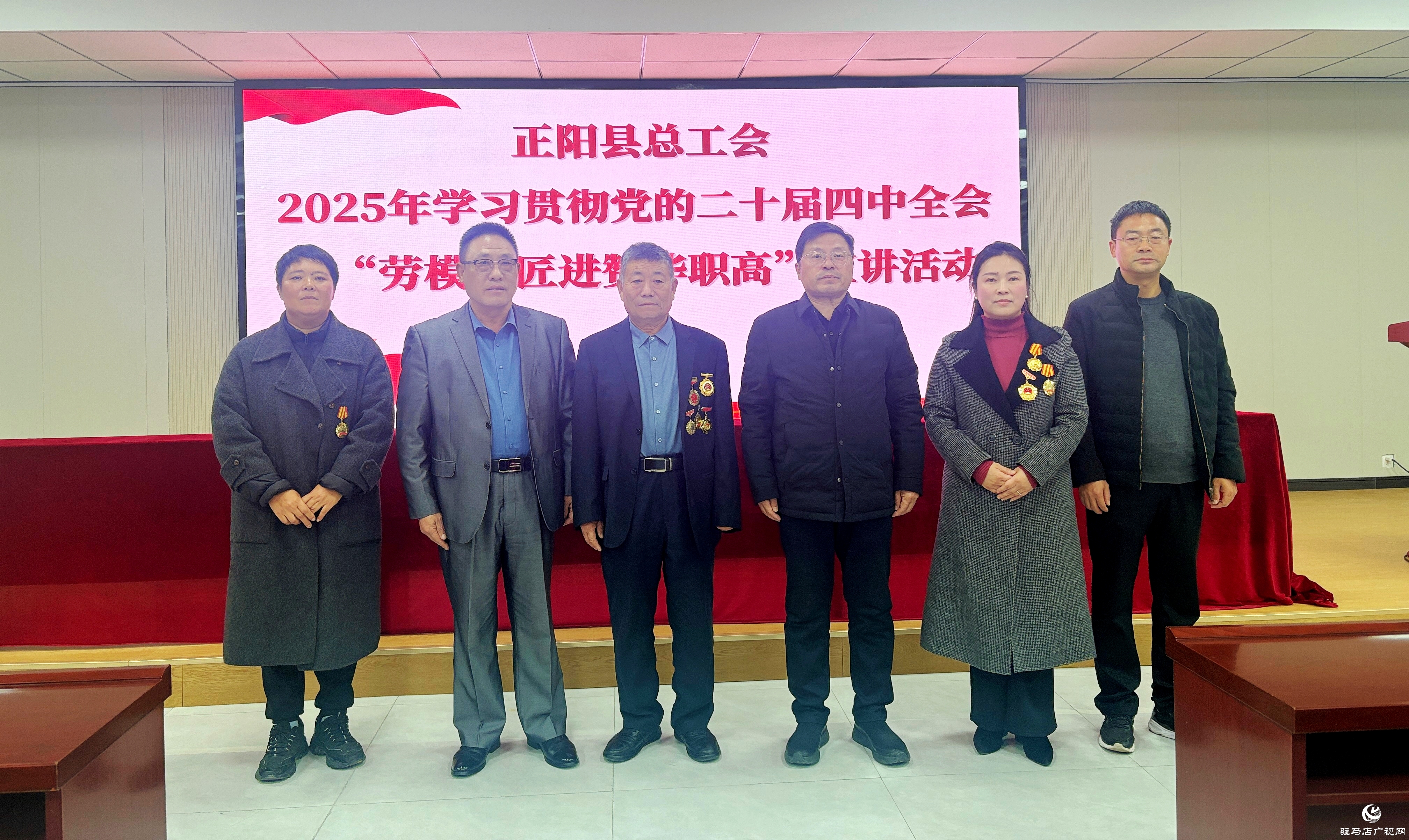 正阳县：劳模工匠进校园 精神薪火润心田