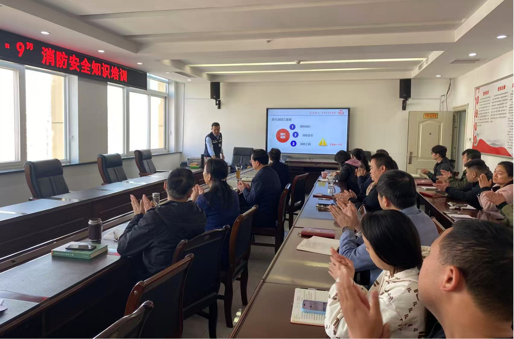 驻马店市供销合作社组织开展消防安全专题培训会