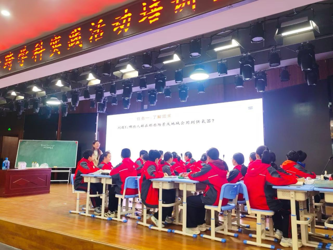 驻马店市初中化学跨学科实践活动培训会召开