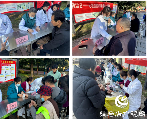 平舆县人民医院积极开展“心梗救治日”义诊活动