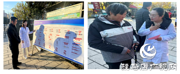 平舆县人民医院积极开展“心梗救治日”义诊活动