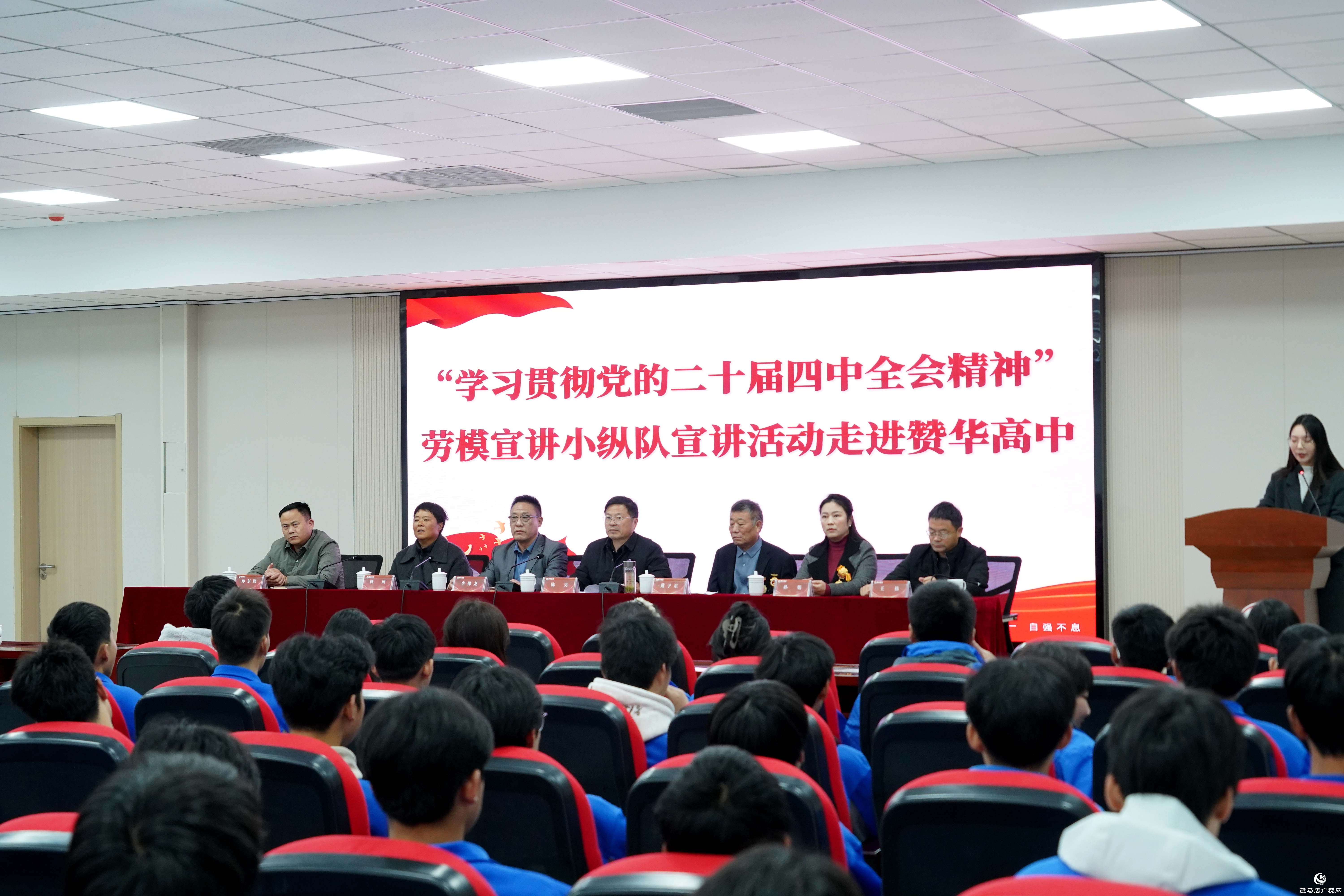 正阳县：劳模工匠进校园 精神薪火润心田