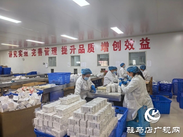 河南中植生物携芳香全产业链备战第27届农加会