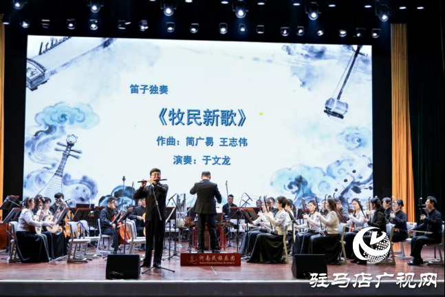  艺润幼专 美育芳华—河南省“高雅艺术进校园”活动在驻马店幼儿师范高等专科学校圆满落幕