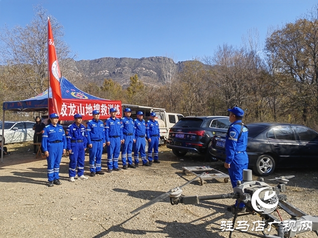 驻马店蛟龙义务搜救队蚂蚁山实战拉练 锤炼山地救援硬功