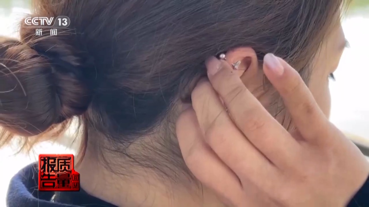 一级致癌物超标9000倍！这些首饰戴久了容易得病