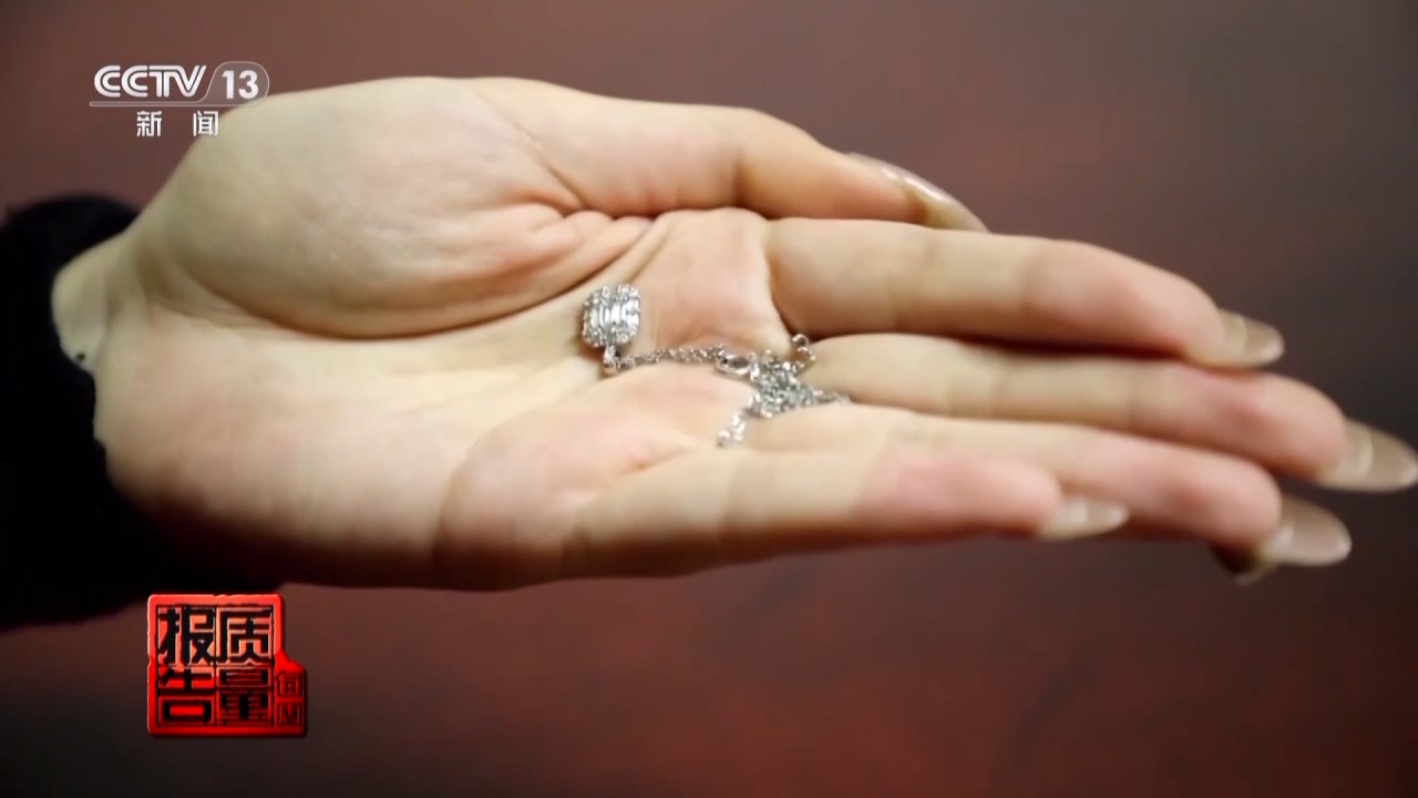 一级致癌物超标9000倍！这些首饰戴久了容易得病