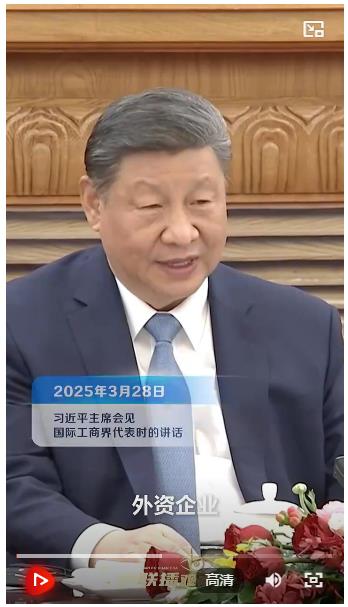 解码“十五五”｜擦亮“投资中国”金字招牌