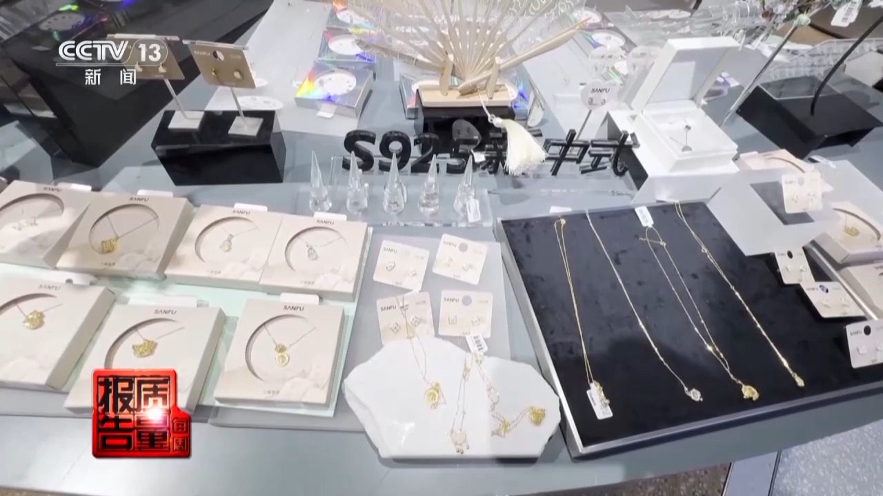 一级致癌物超标9000倍！这些首饰戴久了容易得病