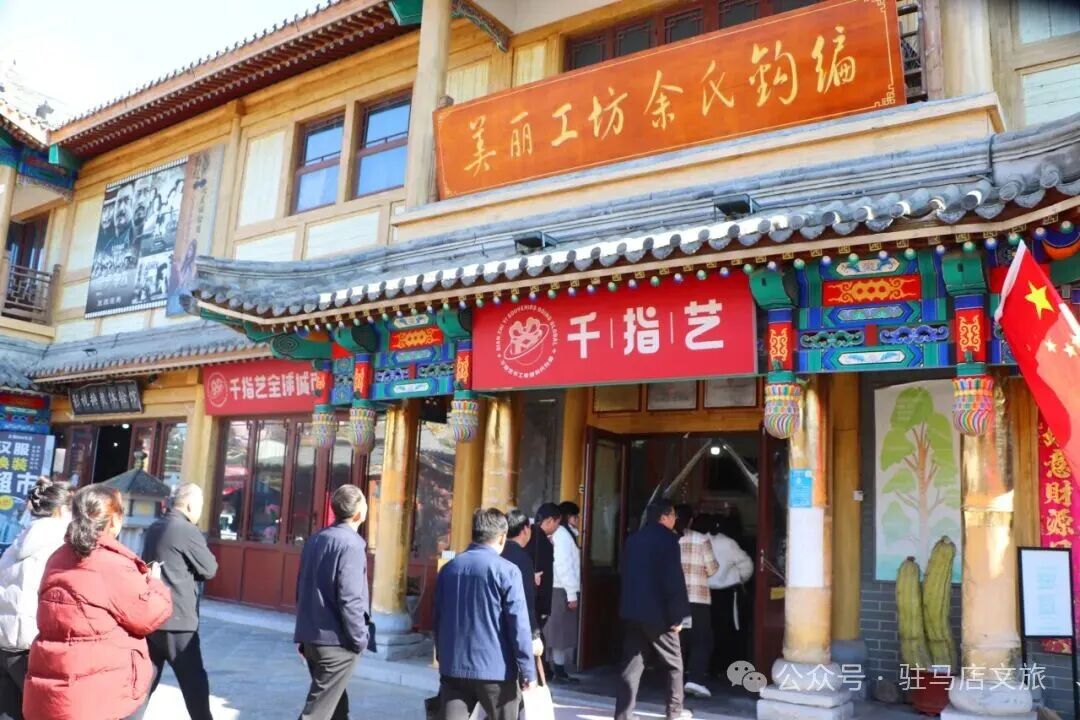 2025年驻马店市全民终身学习之驿城文化传承参观活动走进皇家驿站