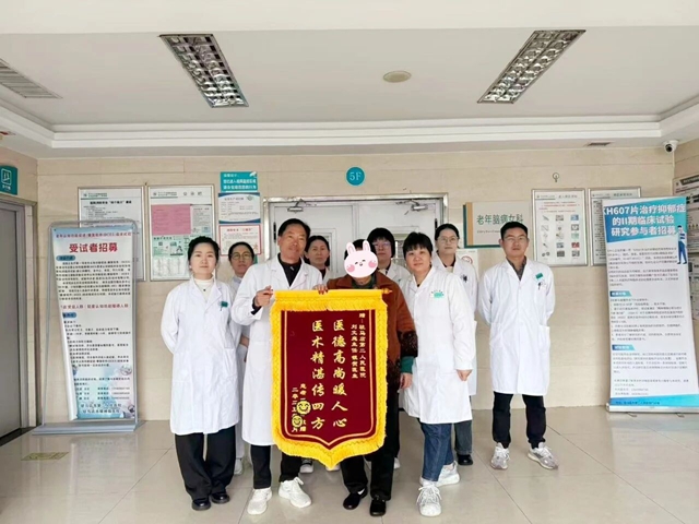 74岁李奶奶打赢&ldquo;身心守护战&rdquo;，抑郁好转、眼压稳住了！