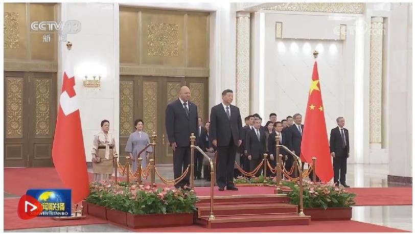 习近平会见汤加国王图普六世