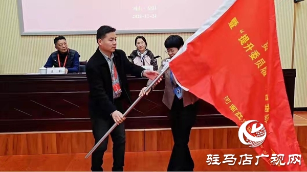 平舆县政协专题培训班在红旗渠干部学院开班 以全会精神为指引 赋能基层高效能治理
