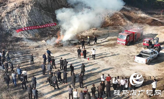 泌阳县贾楼乡开展2025年冬季 森林防火应急演练