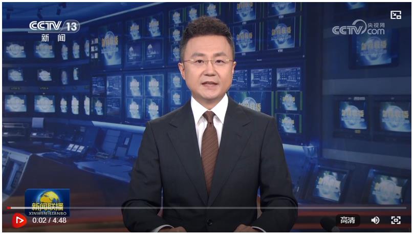 【新思想引领新征程·非凡“十四五”】我国加快建设现代化产业体系