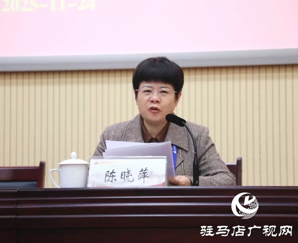 平舆县政协专题培训班在红旗渠干部学院开班 以全会精神为指引 赋能基层高效能治理