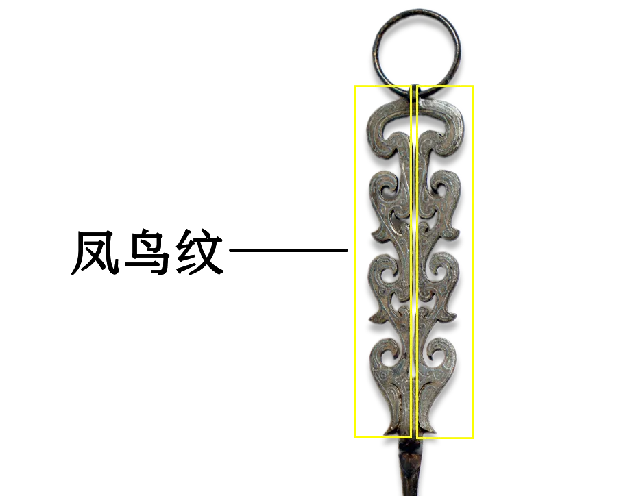 文博日历丨错银镶嵌 镂空雕刻 古人这样制作漏勺