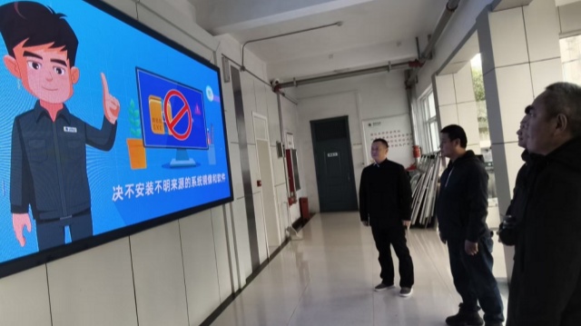 国网汝南县供电公司：宣贯网络安全知识 提高风险辨识能力