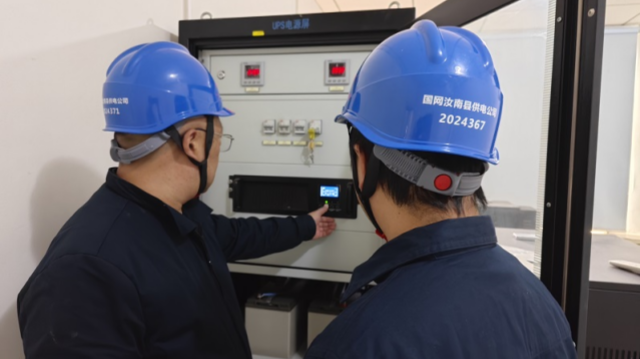 国网汝南县供电公司：开展UPS系统异常处理演练