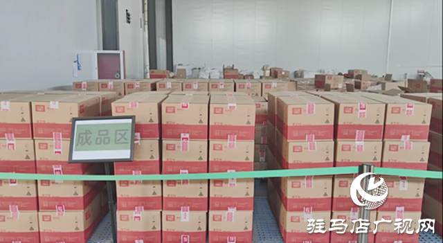 河南天弘绿源药业：以国标艾品迎农加会 展艾草产业新风采