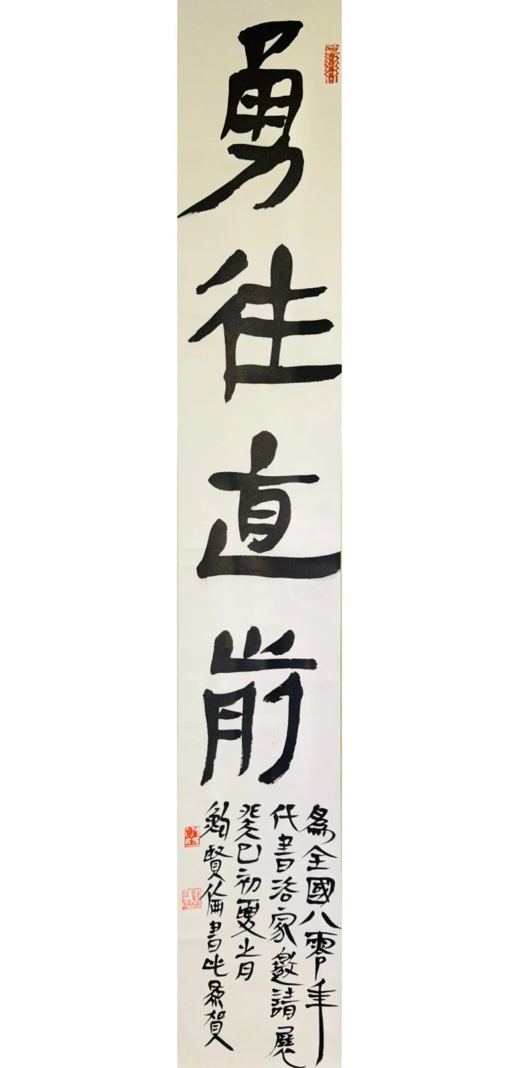 线上展 | “云堂藏珍”名家书法作品展（一）