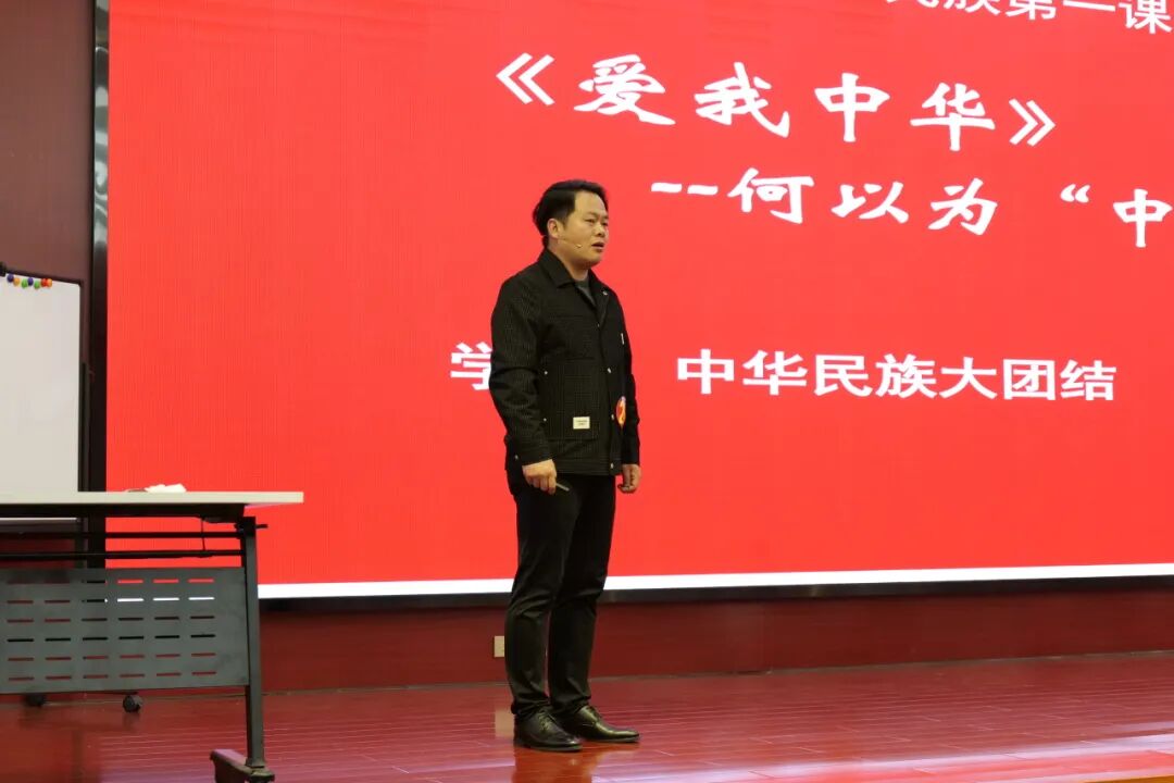  我市教师在河南省首届中小学校铸牢中华民族共同体意识课程教学展示活动中喜获佳绩