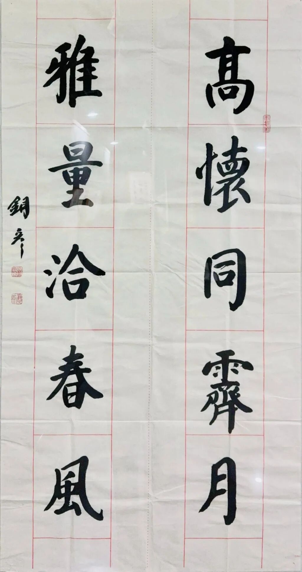 线上展 | “云堂藏珍”名家书法作品展（一）