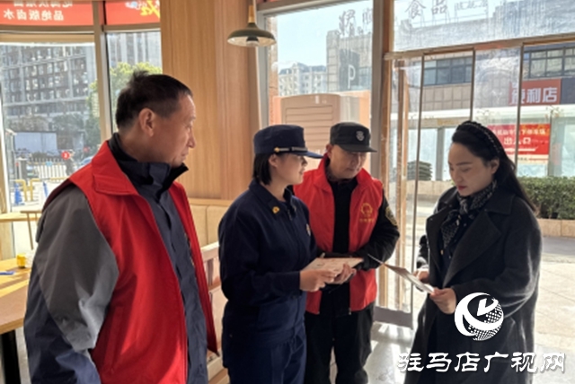 驻马店市城乡一体化示范区消防救援大队组织开展消防“送知识上门”宣传活动