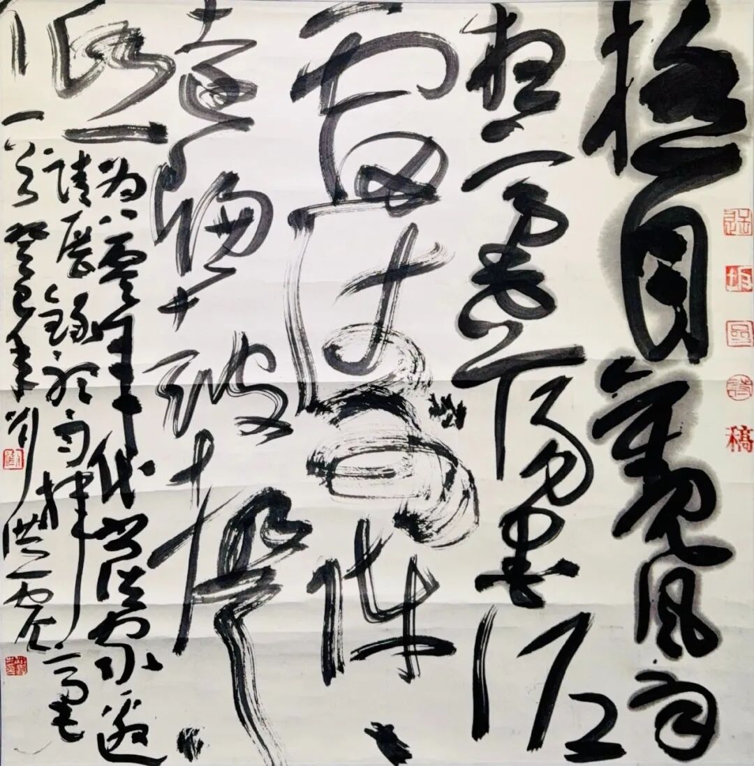 线上展 | “云堂藏珍”名家书法作品展（一）