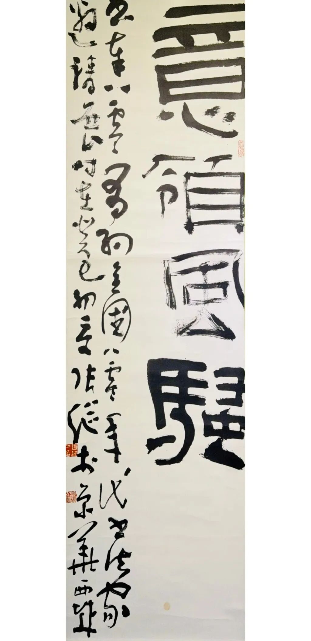 线上展 | “云堂藏珍”名家书法作品展（一）