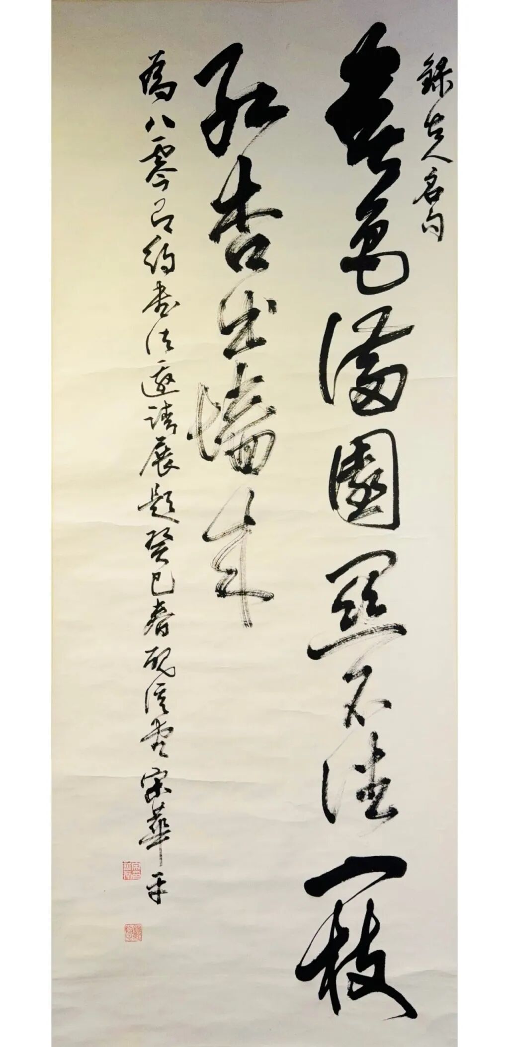 线上展 | “云堂藏珍”名家书法作品展（一）