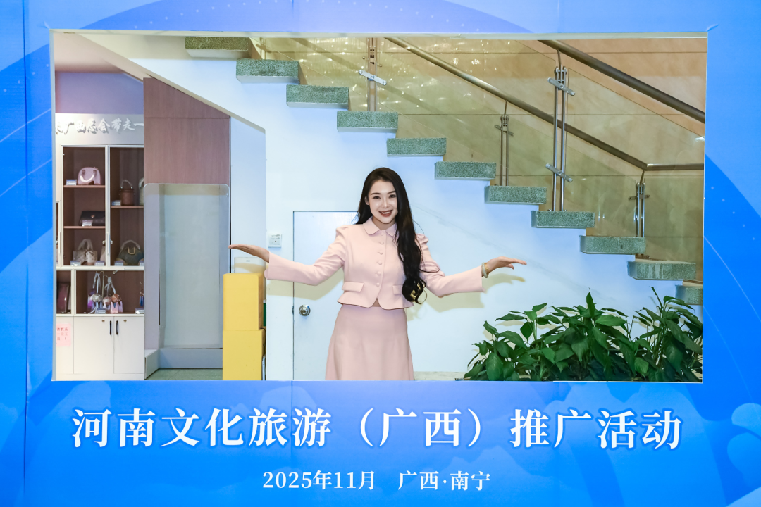 把“舞台”搬到广西！听河南人用戏剧“唱响”中原文化