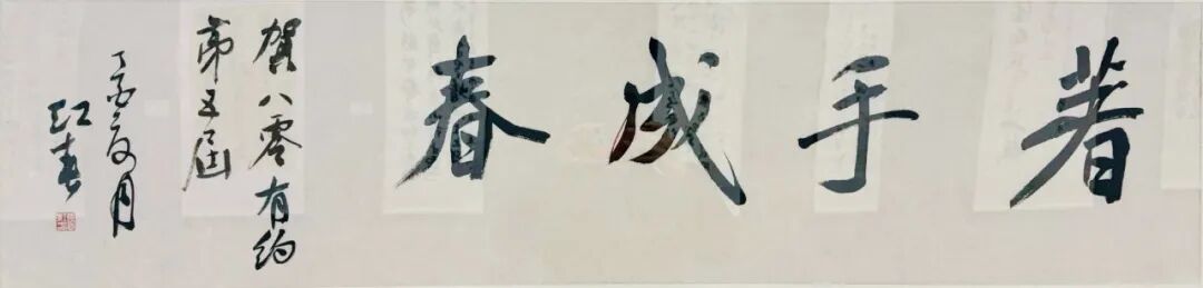 线上展 | “云堂藏珍”名家书法作品展（一）