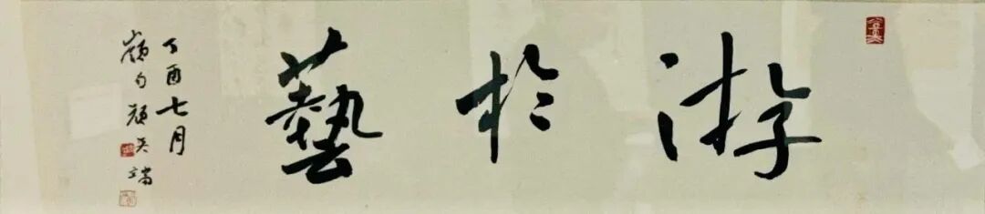 线上展 | “云堂藏珍”名家书法作品展（一）