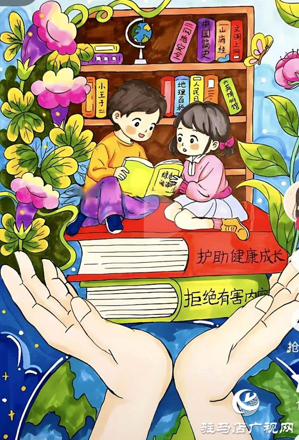 平舆县古槐第二小学开展护苗绿书签活动:书香浸润成长