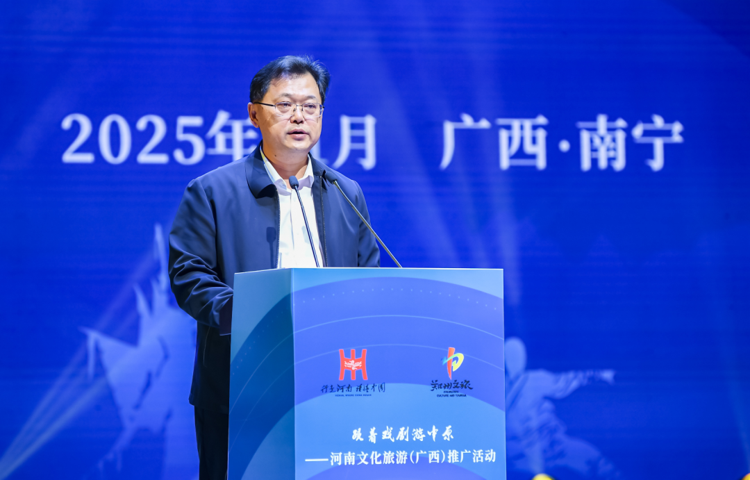 把“舞台”搬到广西！听河南人用戏剧“唱响”中原文化