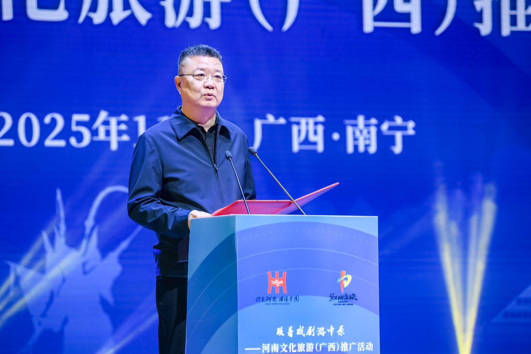 把“舞台”搬到广西！听河南人用戏剧“唱响”中原文化