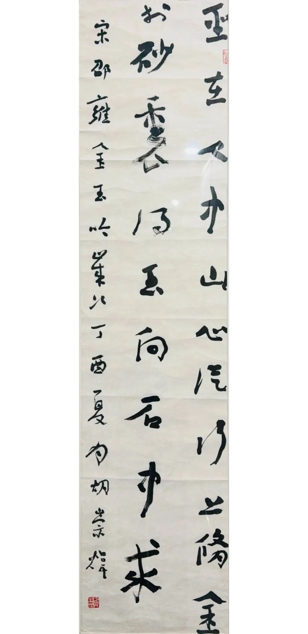 线上展 | “云堂藏珍”名家书法作品展（一）