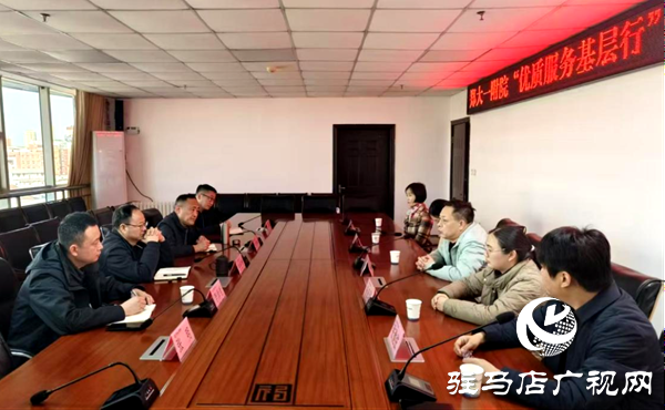 平舆县人民医院召开郑州大学第一附属医院“优质服务基层行”平舆站组团式帮扶总结会