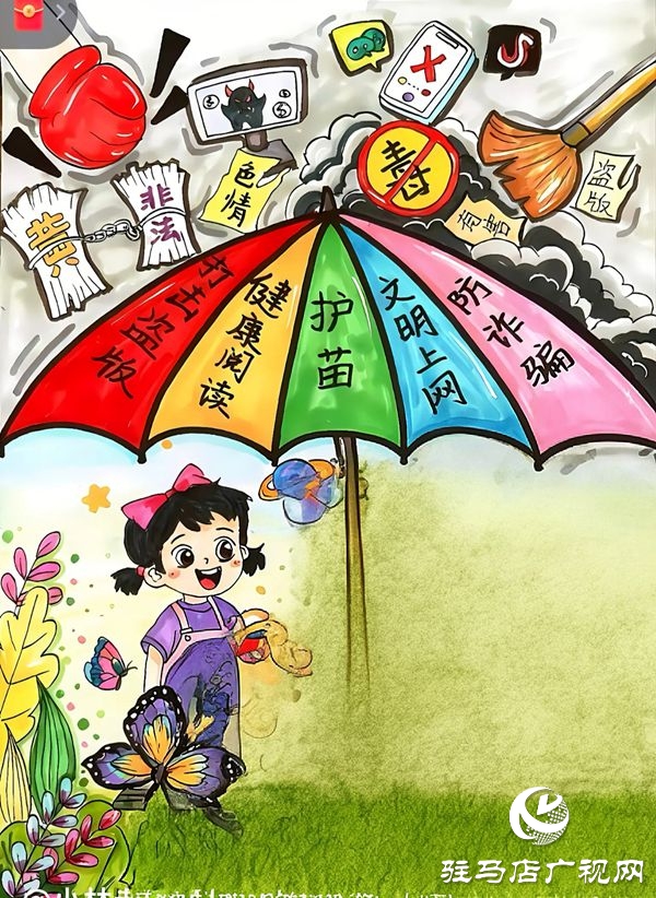 平舆县古槐第二小学开展护苗绿书签活动:书香浸润成长