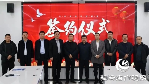 平舆县政企考察团赴济南房建修缮集团考察学习 缔结战略合作