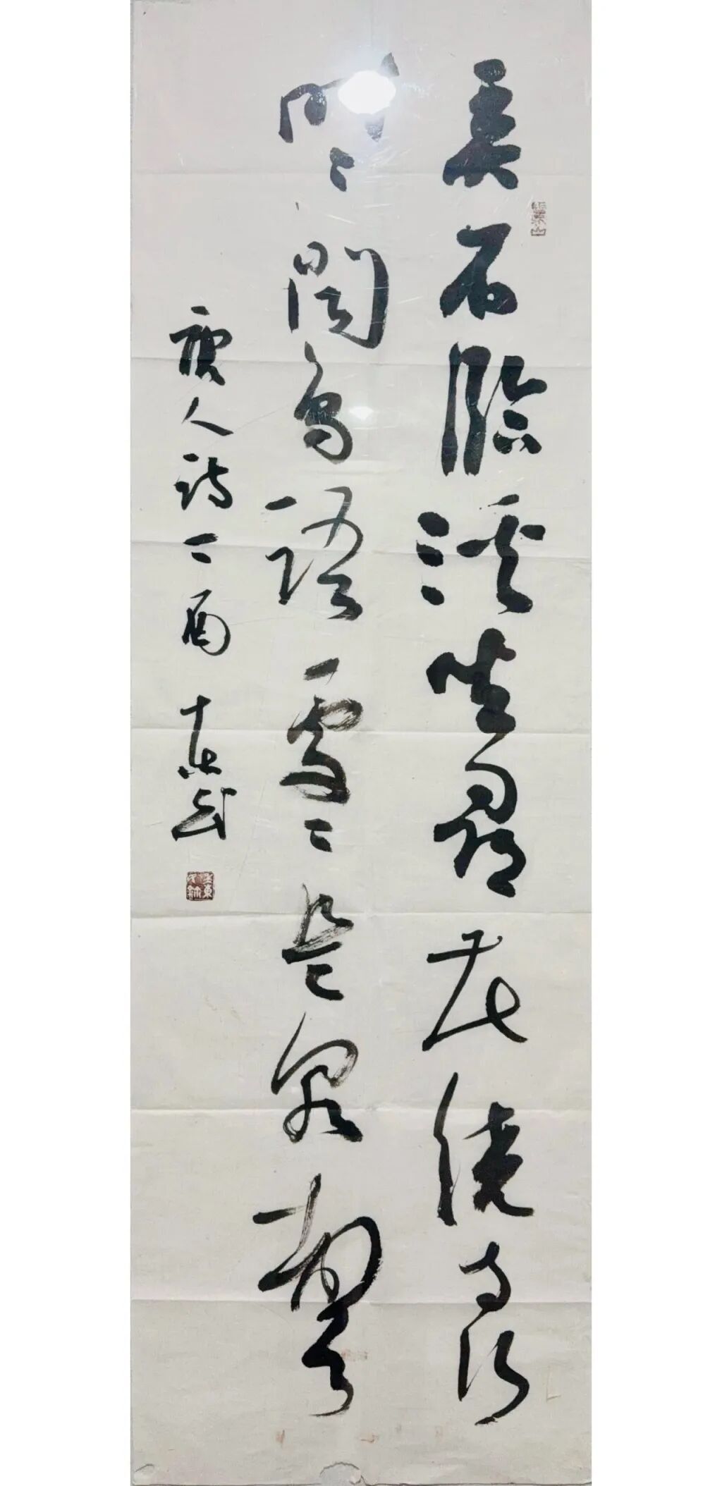 线上展 | “云堂藏珍”名家书法作品展（一）