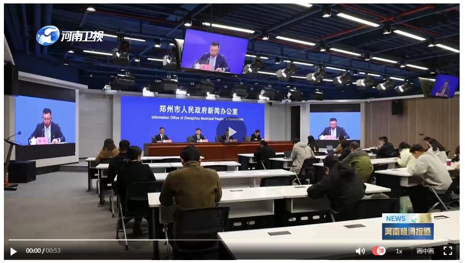 2025传感器大会11月29日即将在郑启幕